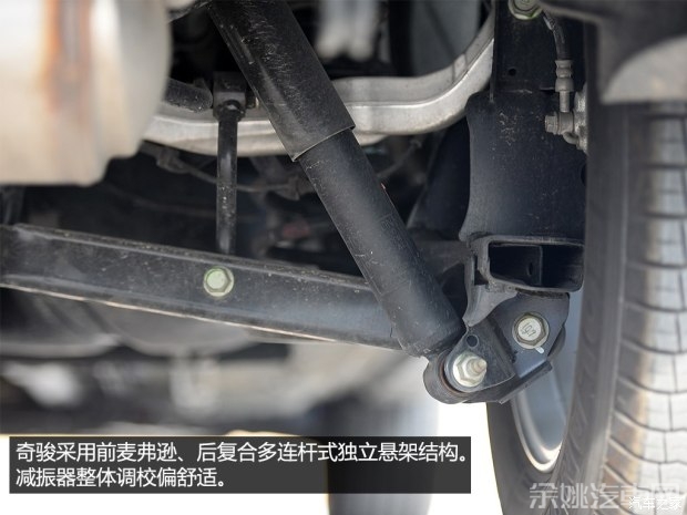 东风日产 奇骏 2014款 2.0L CVT舒适版 2WD