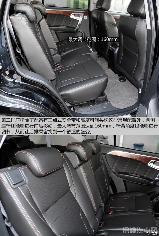 吉利汽车 豪情SUV 2014款 2.4L 自动两驱尊贵型