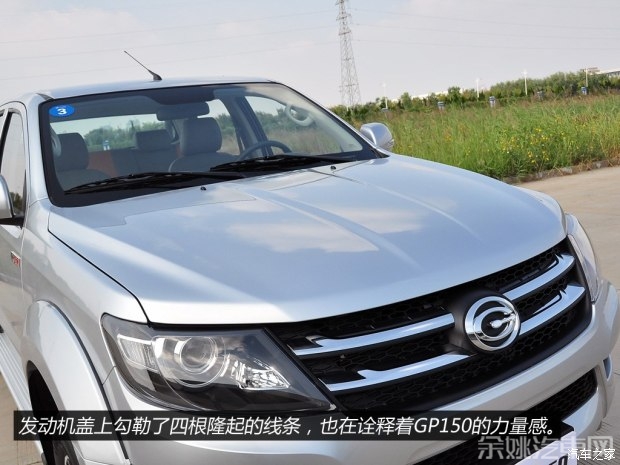广汽吉奥 吉奥GP150 2014款 基本型