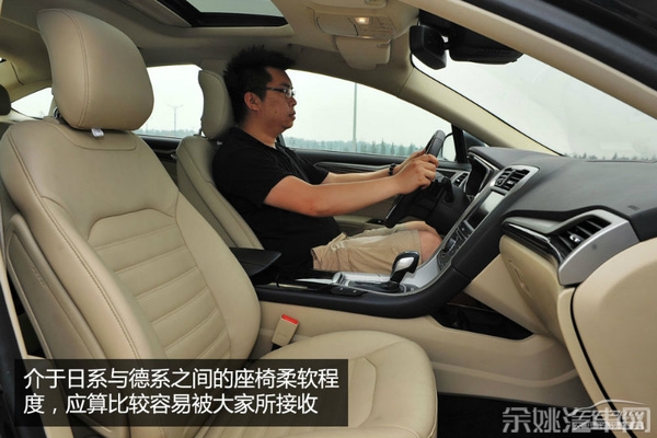 新蒙迪欧2.0T 新蒙迪欧2.0T