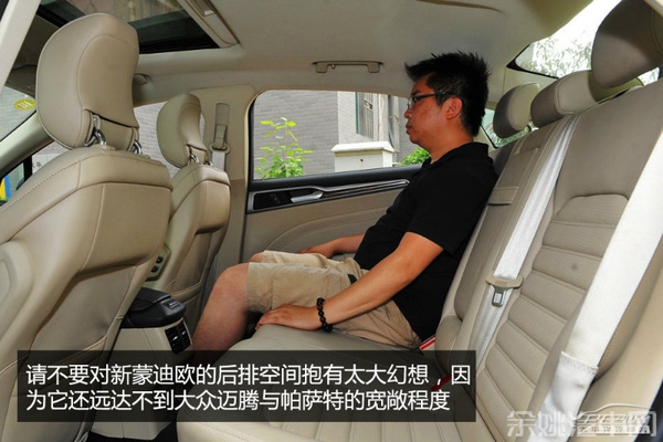 新蒙迪欧2.0T 新蒙迪欧2.0T