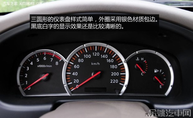 郑州日产 锐骐皮卡 2014款 2.4L行政版 汽油四驱标准型KA24