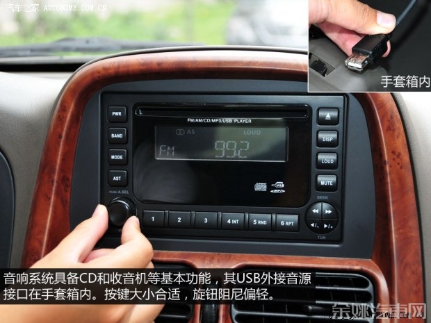 郑州日产 锐骐皮卡 2014款 2.4L行政版 汽油四驱标准型KA24