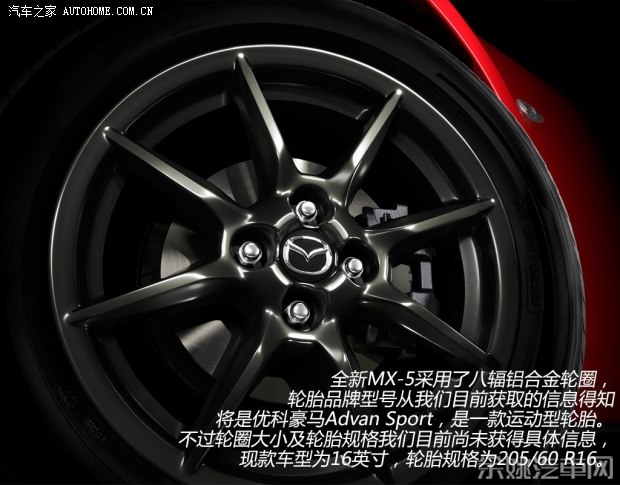 马自达(进口) 马自达MX-5 2015款 基本型