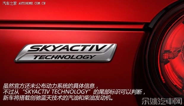 马自达(进口) 马自达MX-5 2015款 基本型