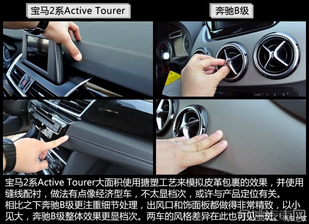 宝马(进口) 宝马2系Active Tourer 2015款 218i 运动设计套装