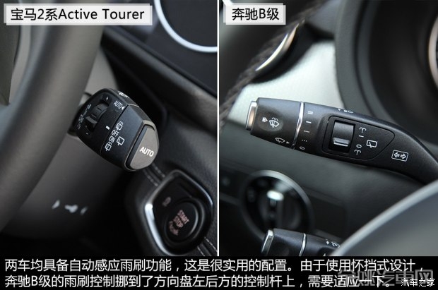 宝马(进口) 宝马2系Active Tourer 2015款 218i 运动设计套装
