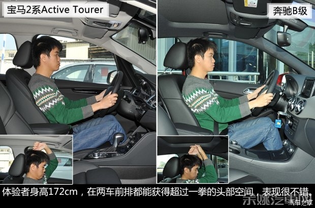 宝马(进口) 宝马2系Active Tourer 2015款 218i 运动设计套装