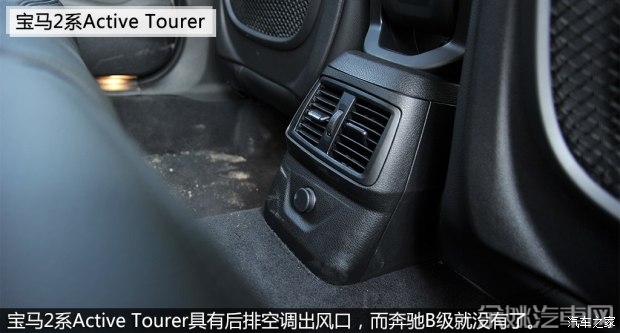 宝马(进口) 宝马2系Active Tourer 2015款 218i 运动设计套装