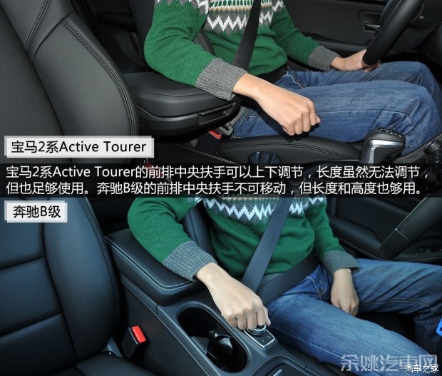 宝马(进口) 宝马2系Active Tourer 2015款 218i 运动设计套装