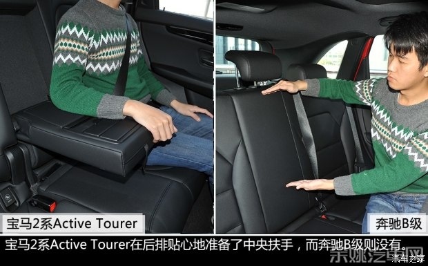 宝马(进口) 宝马2系Active Tourer 2015款 218i 运动设计套装