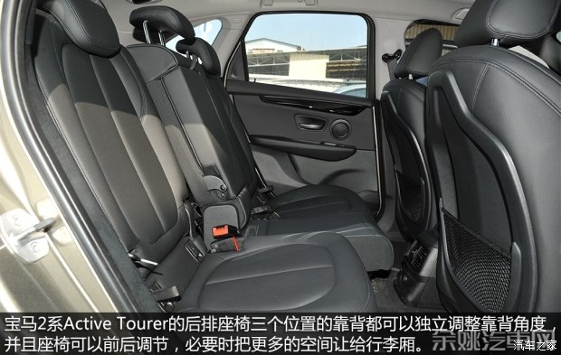 宝马(进口) 宝马2系Active Tourer 2015款 218i 运动设计套装