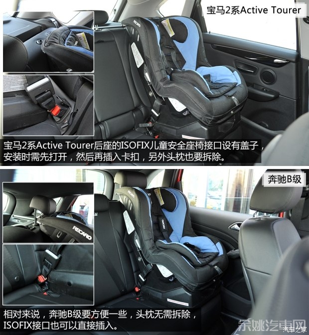 宝马(进口) 宝马2系Active Tourer 2015款 218i 运动设计套装