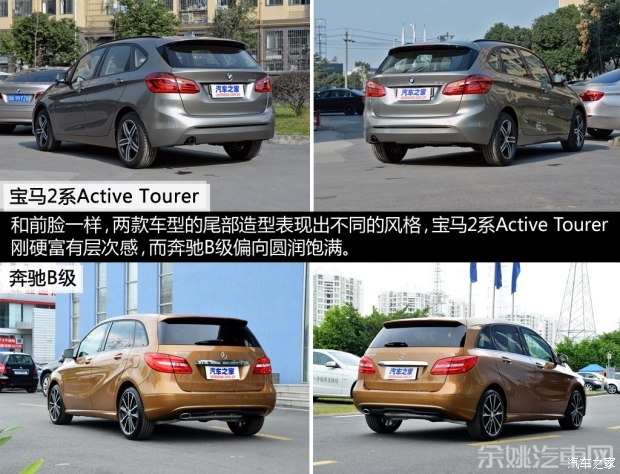 宝马(进口) 宝马2系Active Tourer 2015款 218i 运动设计套装