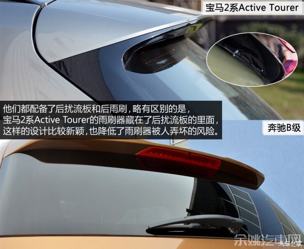 宝马(进口) 宝马2系Active Tourer 2015款 218i 运动设计套装