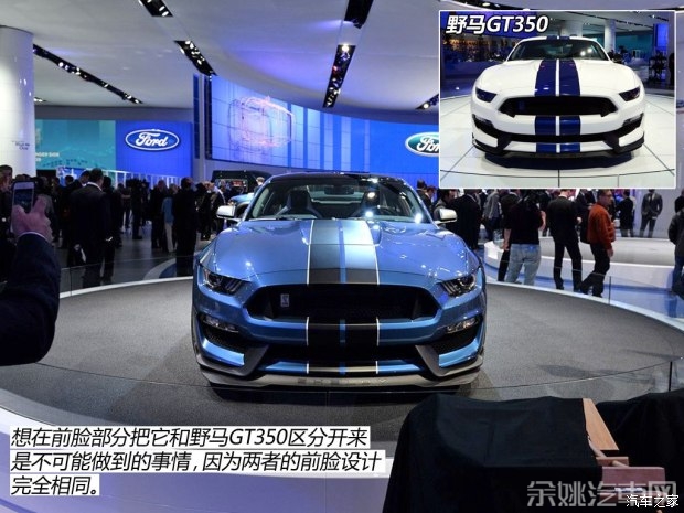 福特(进口) 野马 2016款 Shelby GT350R