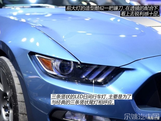 福特(进口) 野马 2016款 Shelby GT350R