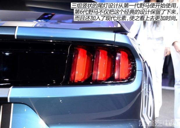 福特(进口) 野马 2016款 Shelby GT350R