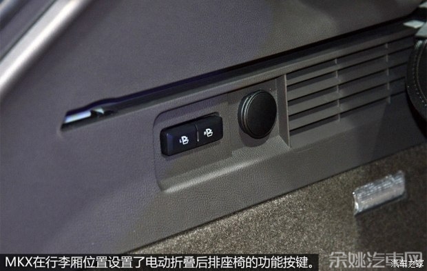 林肯 林肯MKX 2016款 基本型