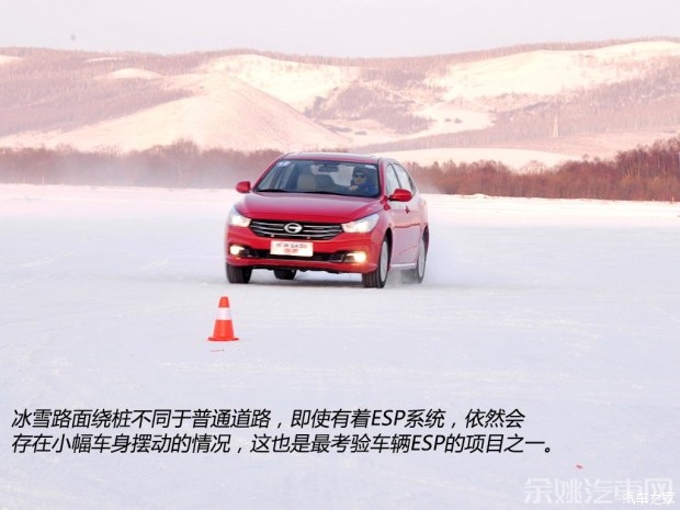 广汽乘用车 传祺GA6 2015款 1.8T 自动豪华智慧型