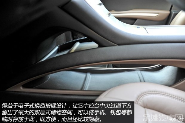 林肯 林肯MKZ 2014款 2.0T 尊耀版