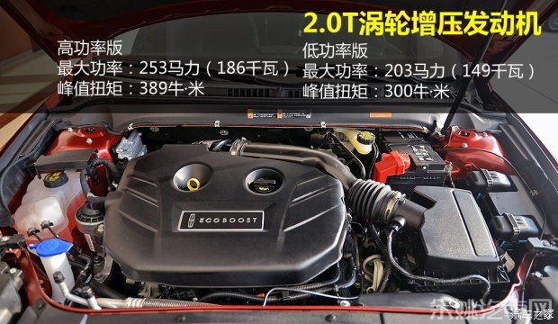 林肯 林肯MKZ 2014款 2.0T 尊享版