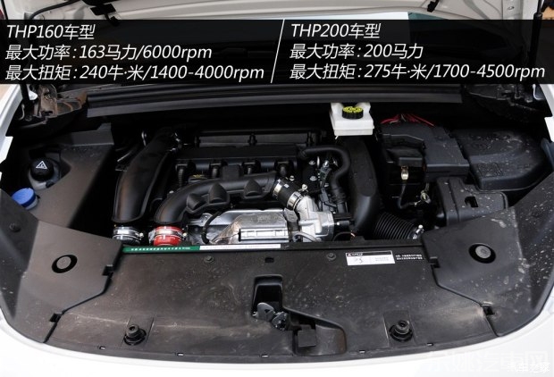 长安标致雪铁龙 DS 5 2013款 1.6T 豪华版THP200