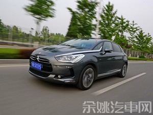 长安标致雪铁龙 DS 5 2014款 1.6T 豪华版THP200