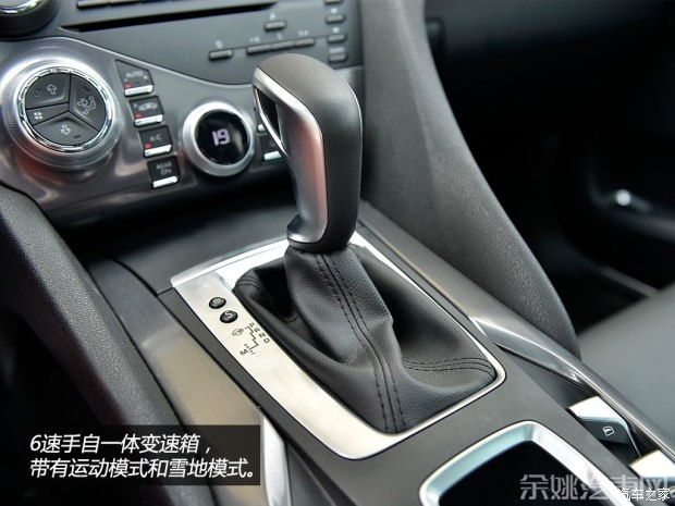 长安标致雪铁龙 DS 5 2014款 1.6T 豪华版THP200