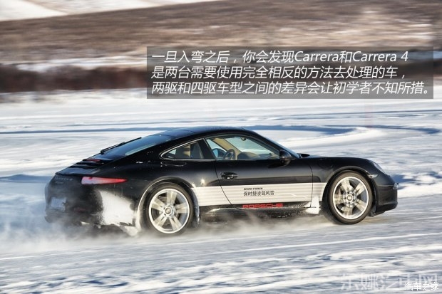 保时捷 保时捷911 2013款 Carrera 4S 3.8L
