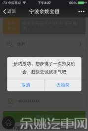 D:\crm006\My Documents\Tencent Files\1210970512\FileRecv\MobileFile\IMG_8544.PNG