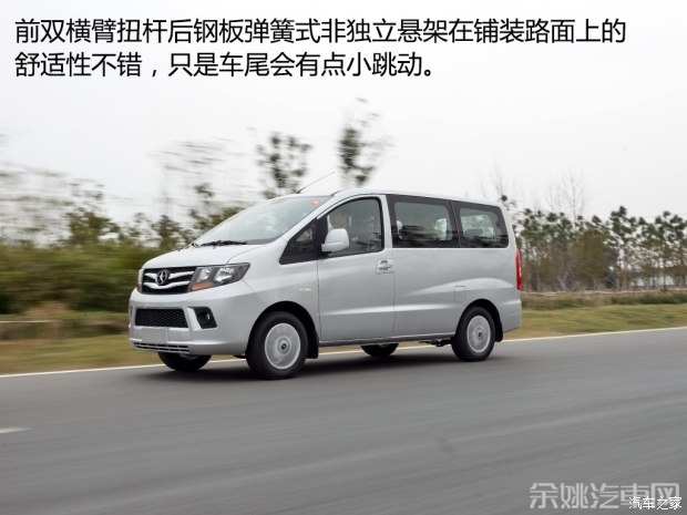 江淮汽车 瑞风M3 2015款 1.6L 豪华智能型