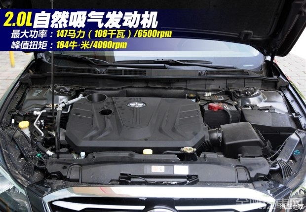 一汽奔腾 奔腾B70 2014款 2.0L 自动豪华型