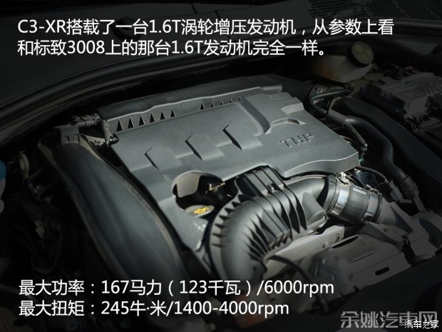 东风雪铁龙 雪铁龙C3-XR 2015款 1.6THP 自动旗舰型