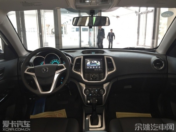 长安逸动EV正式上市 长安逸动EV正式上市