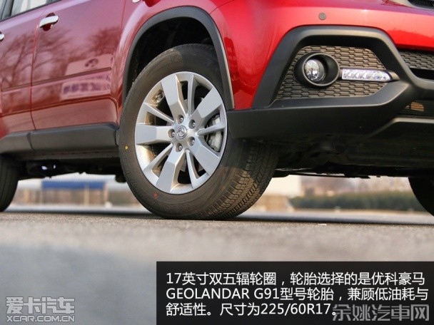 试驾东风风度MX6