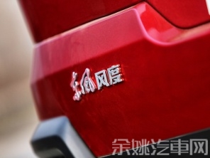 试驾东风风度MX6