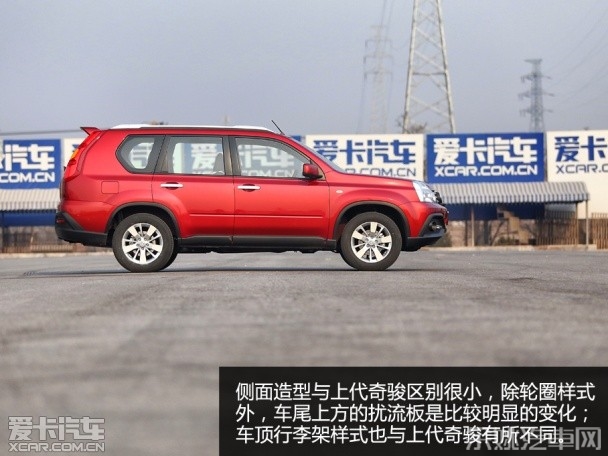 试驾东风风度MX6