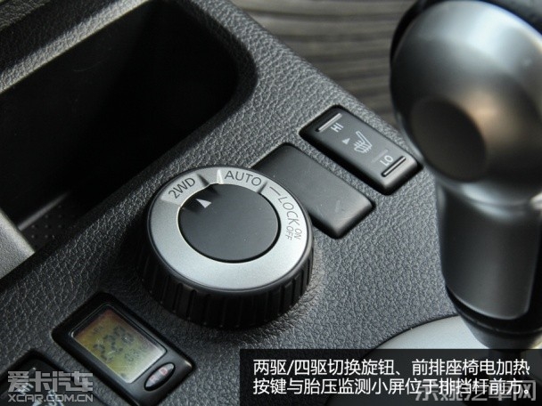 试驾东风风度MX6