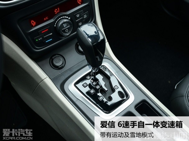 试驾东风风神L60