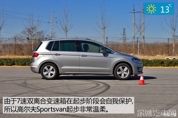大众(进口) 高尔夫(进口) 2015款 1.4TSI Sportsvan