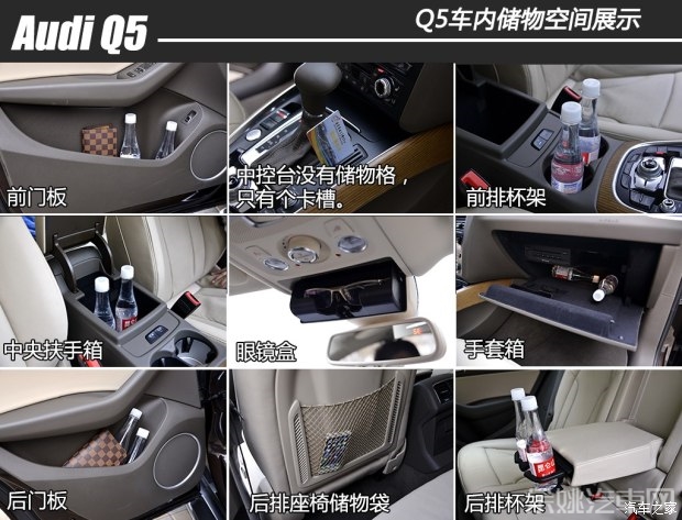 一汽-大众奥迪 奥迪Q5 2015款 40 TFSI 技术型