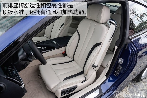 宝马(进口) 宝马6系 2015款 650i Coupe
