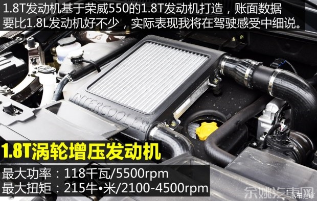 野马汽车 野马T70 2015款 1.8T CVT睿智型