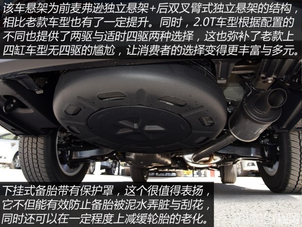 广汽丰田 汉兰达 2015款 2.0T 两驱精英版 7座