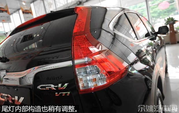 东风本田 本田CR-V 2015款 基本型