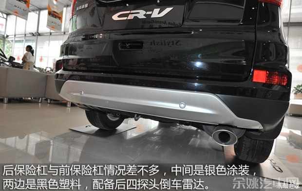 东风本田 本田CR-V 2015款 基本型