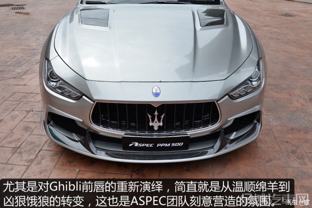 玛莎拉蒂 Ghibli 2014款 3.0T 标准版