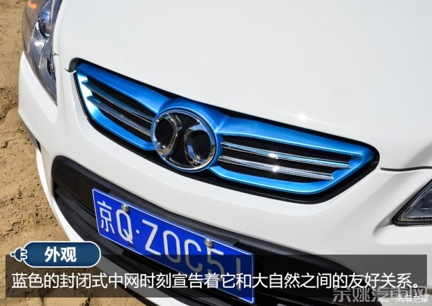 北汽新能源 EV系列 2015款 EV200 轻秀版