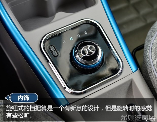 北汽新能源 EV系列 2015款 EV200 轻秀版